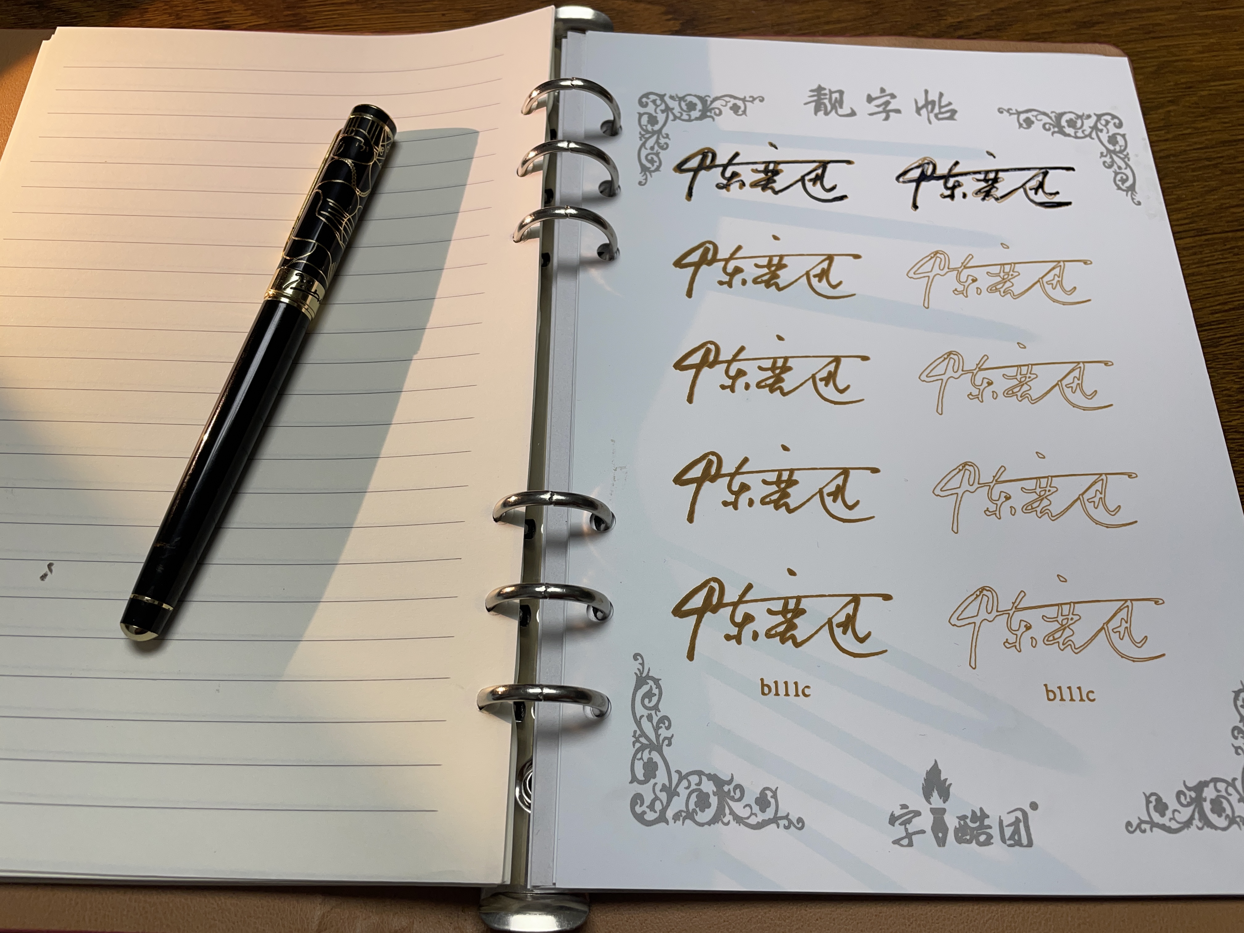 微信图片_20230721181856.jpg 微信图片_20230721181856.jpg